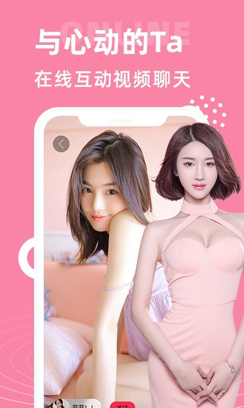 小白兔直播软件最新版本下载