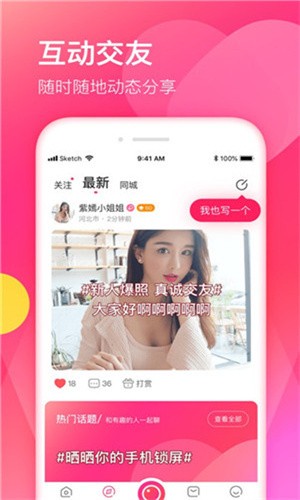 花季传媒APP每天免费3次观影安卓版观看软件下载