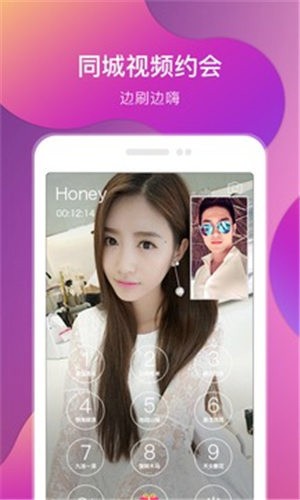 红桃影视安装包下载大全