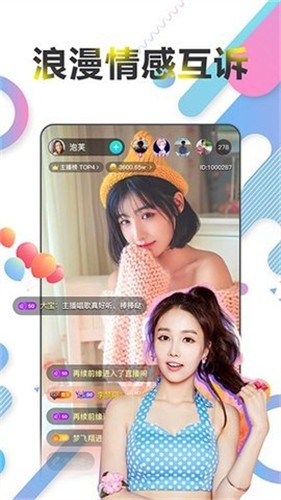 水仙下载下载