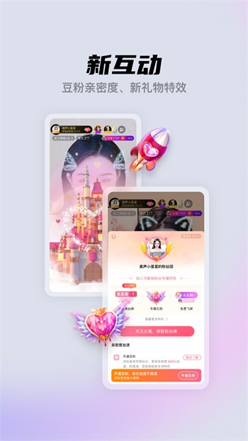 水果派app下载最新版下载