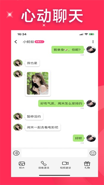 9.1免费版在线下载安卓版