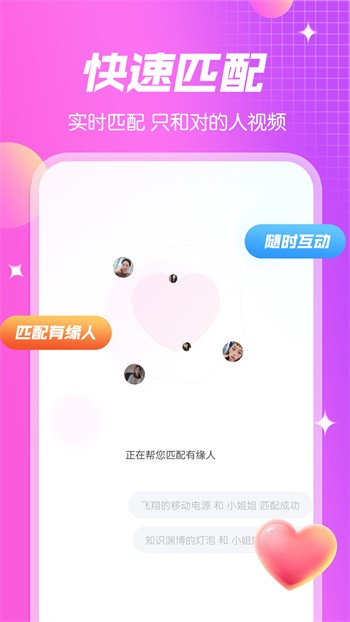 仙人掌嘿呦嘿呦网站推广免费版app下载