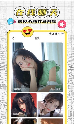 红桃影视安装包下载大全
