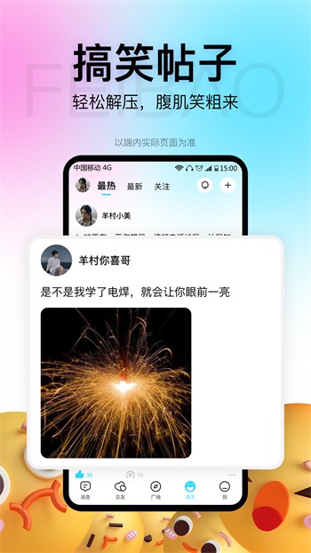 盘丝洞播放器下载