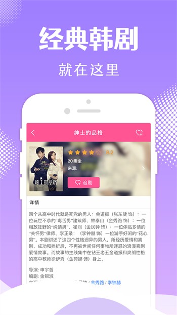 秋葵视频下载安装ios版二维码下载版下载