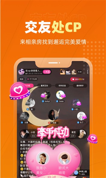 木瓜直播安装包免费下载最新版下载