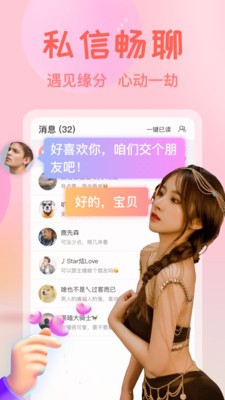 麻花影视app在线下载最新版