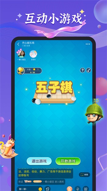 黄品汇app最新版