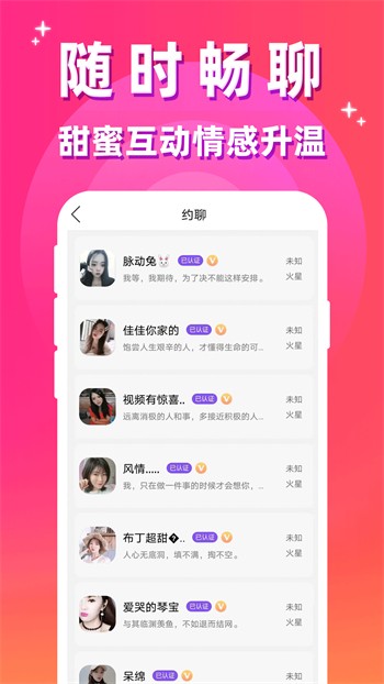 花季传媒APP每天免费3次观影安卓版观看软件下载
