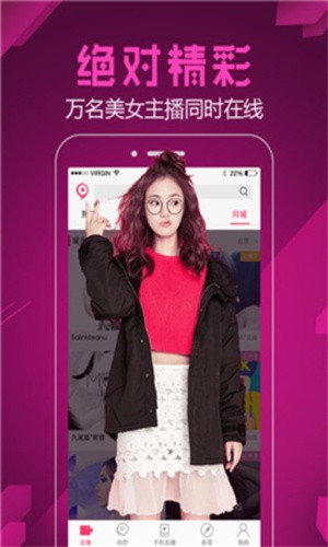 蕾丝视频app无限制版最新版下载