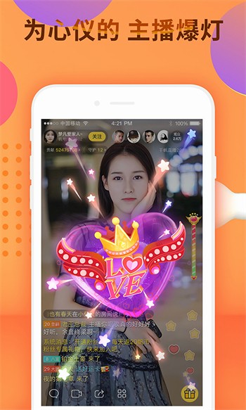 樱桃小视频樱桃短视频下载