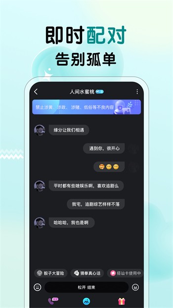花季传媒在线观看入口免费版