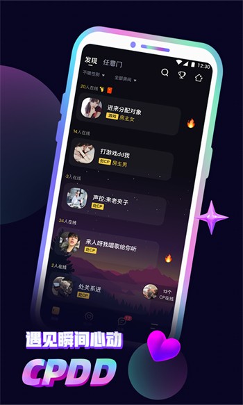 杨桃直播免费观看下载