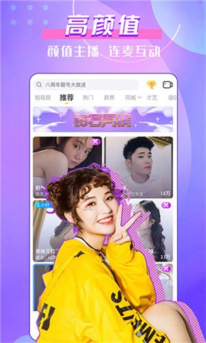 成全视频免费观看最新版下载安装苹果