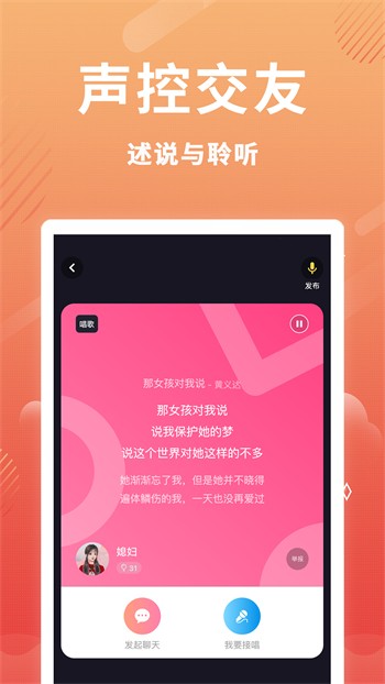 夜色影视在线下载安卓版下载