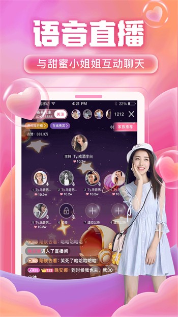 蜜乳视频软件下载地址下载