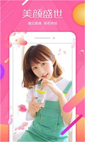 水果派影视app下载大全下载