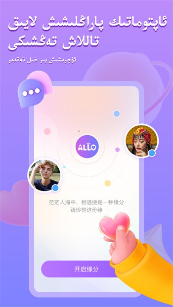 芝士豪八动漫