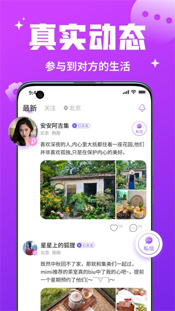 榴莲视频让你流连忘返旧版本下载