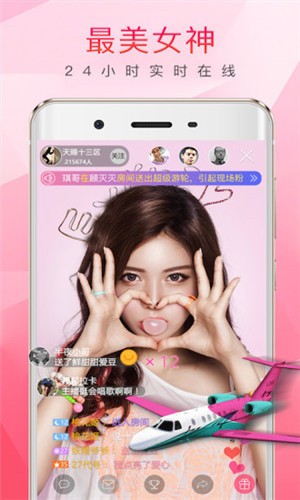 k8影视纯净版