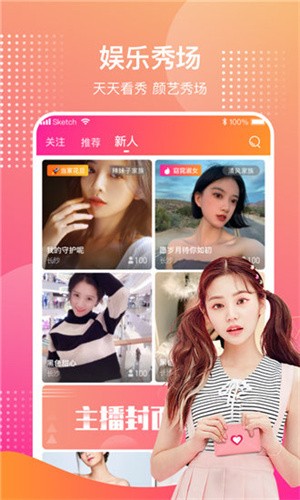 青苹果乐园影视播放器下载地址app下载
