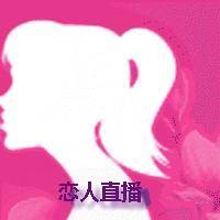 杏仁直播手机版