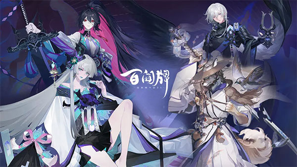 阴阳师百闻牌百度版3