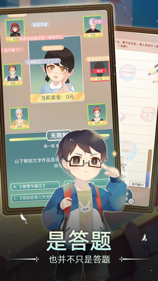 第二人生21