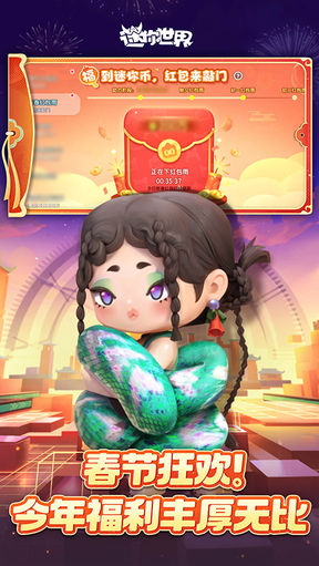 迷你世界联机版1