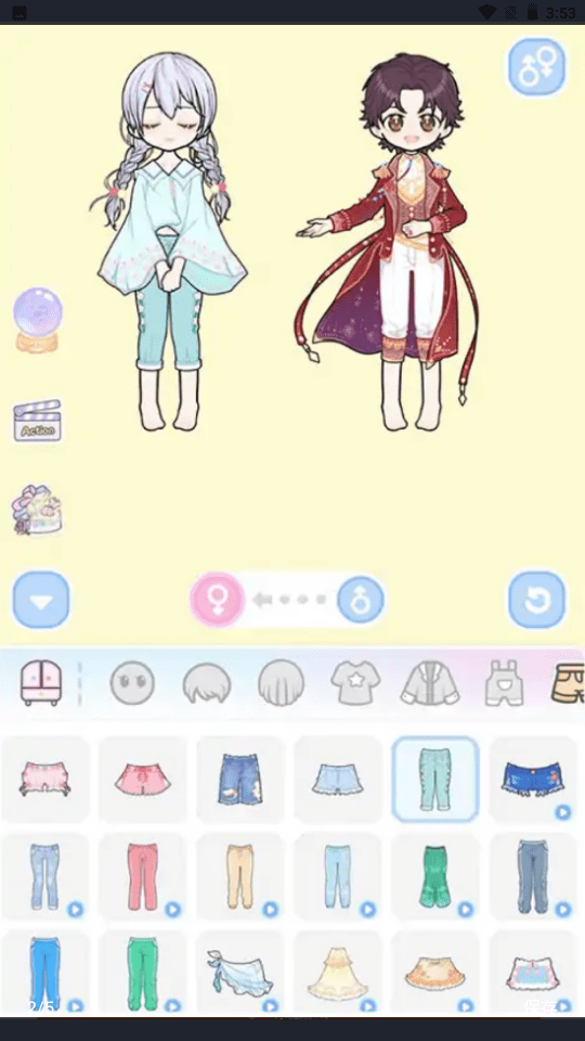 柔和的仿真器0