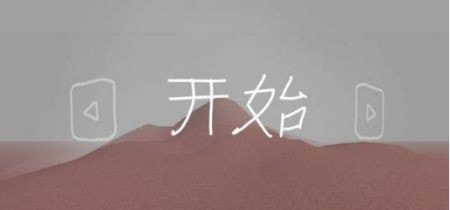 航空史游戏A History of Aviation2