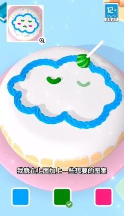 甜点DIY1