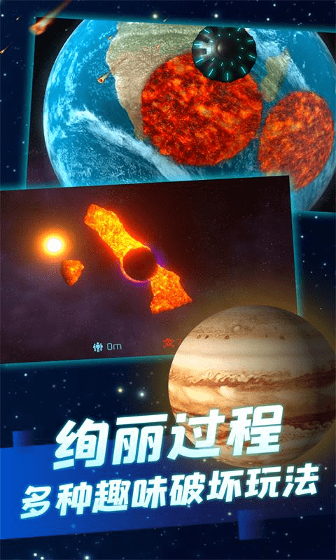solarsmash3