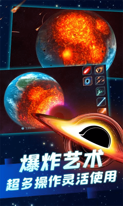 solarsmash1