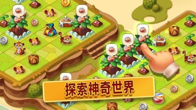 合并幻想村(Merge Village  Fantasy Puzzle)2