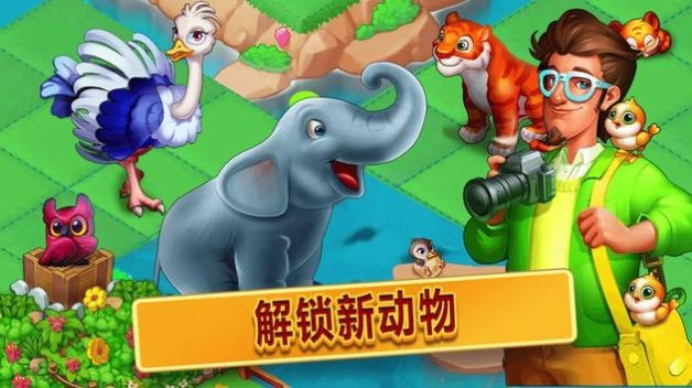 合并幻想村(Merge Village  Fantasy Puzzle)1