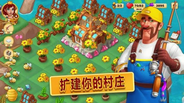 合并幻想村(Merge Village  Fantasy Puzzle)0
