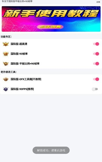 画质云盒国际版3