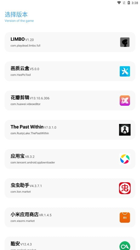 画质云盒国际版1