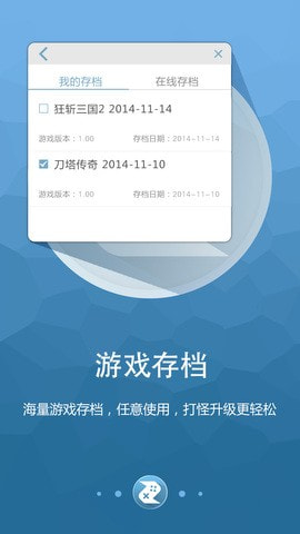 啄木鸟修改器免root权限1