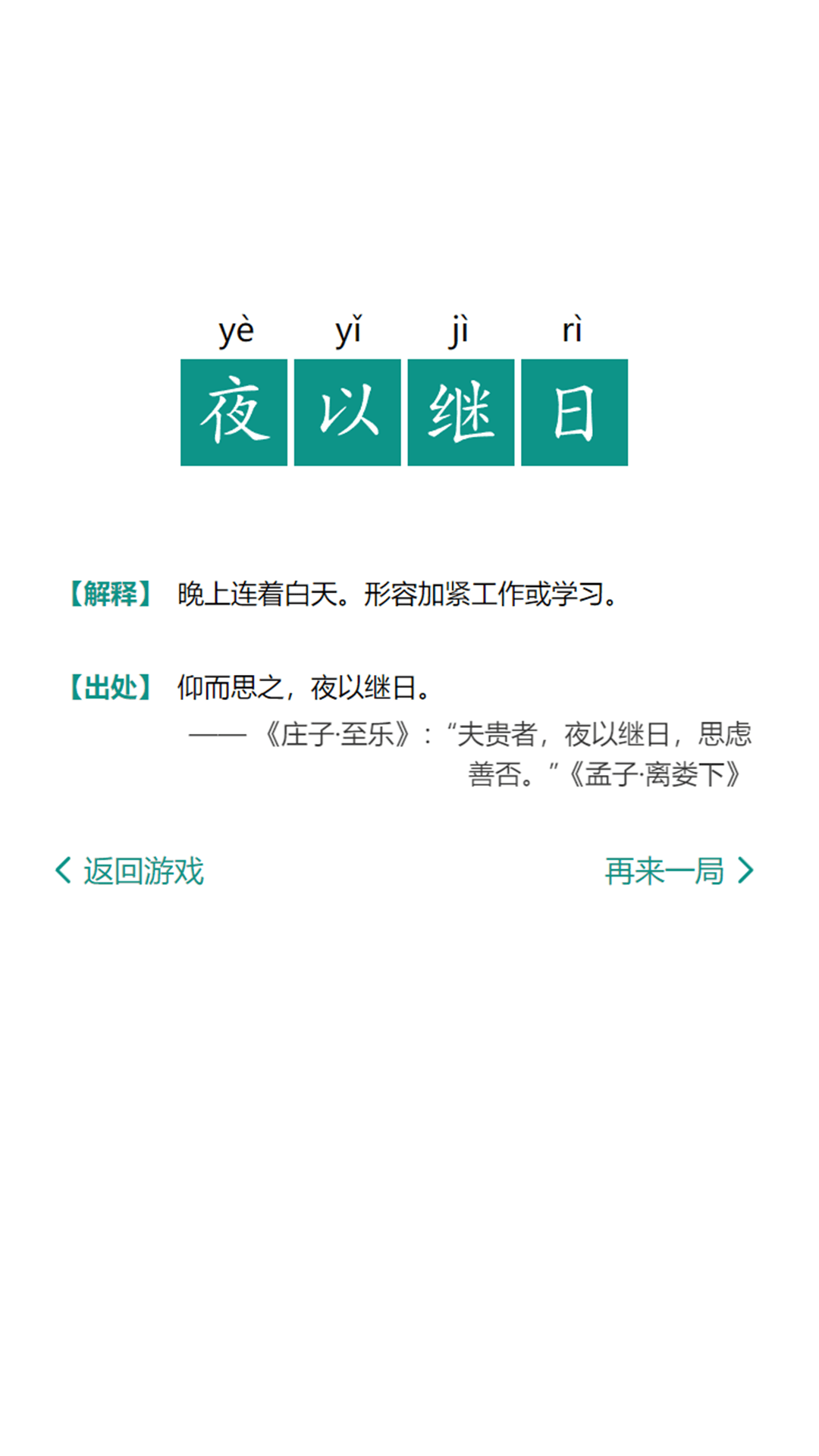 词影0