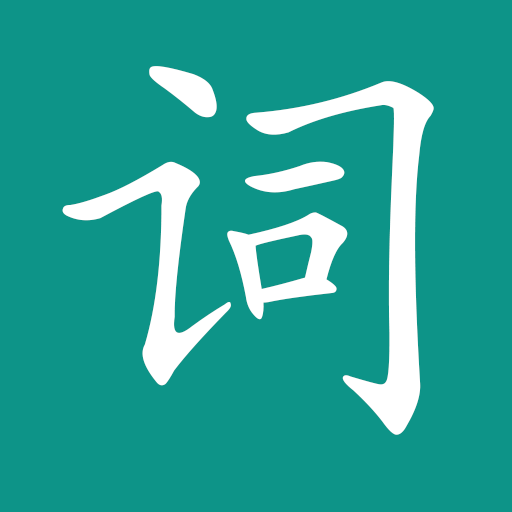 词影_logo