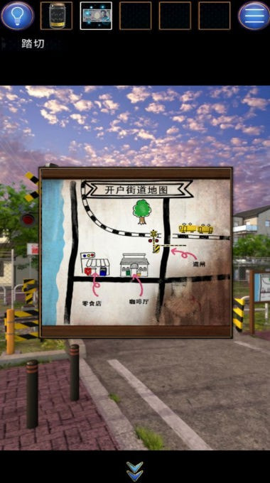 无人城市0