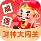 财神大闯关红包版下载2024-财神大闯关红包版最新版v1.0.0