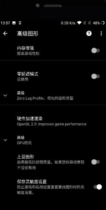 huazytop120帧0