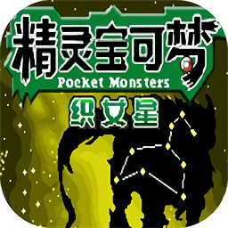 口袋妖怪解放2.0.3下载最新版-口袋妖怪解放2.0.3汉化版v2.0.3