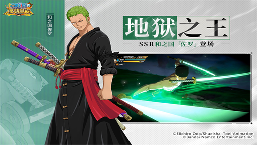 航海王燃烧意志小y版1