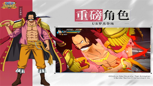 航海王燃烧意志华为版4