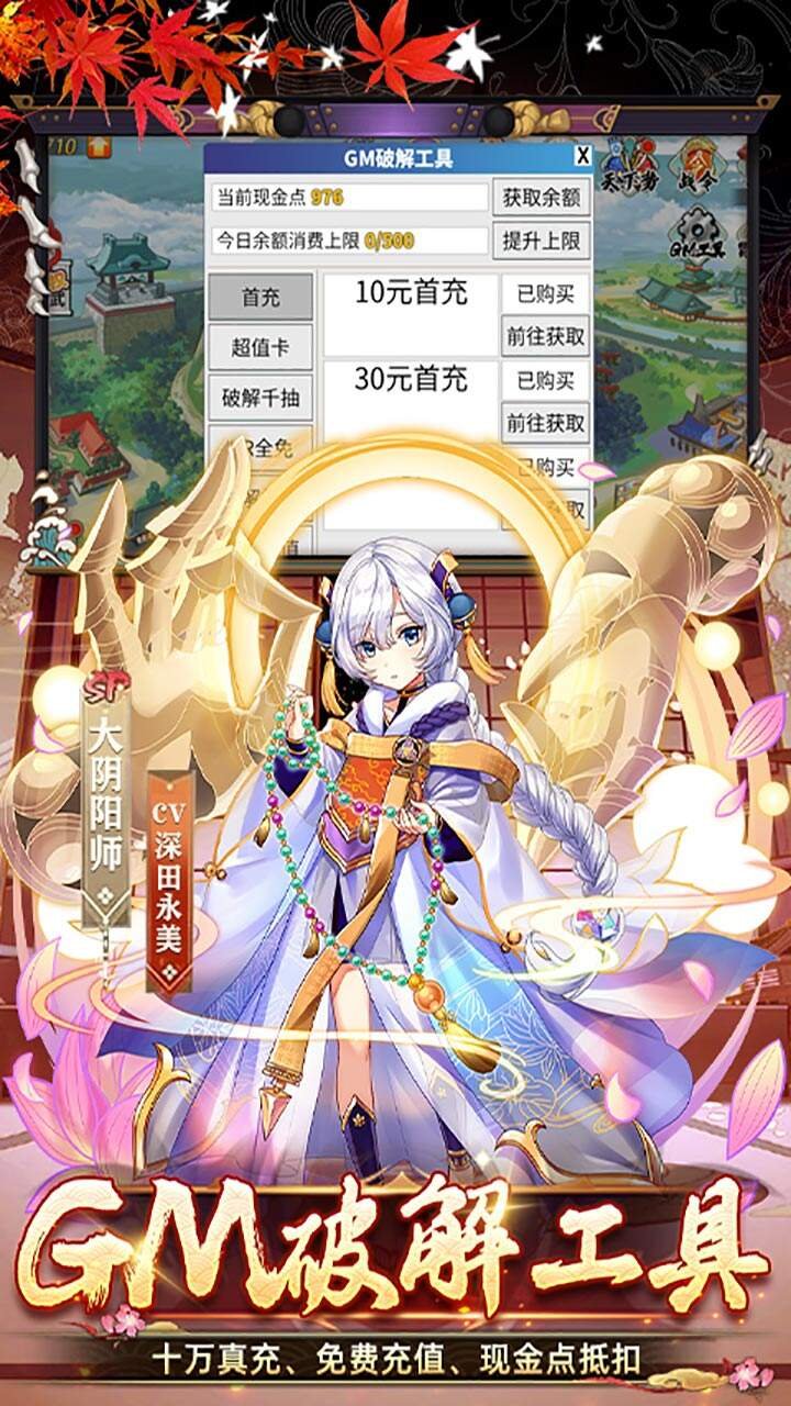 时之幻想曲手游下载4